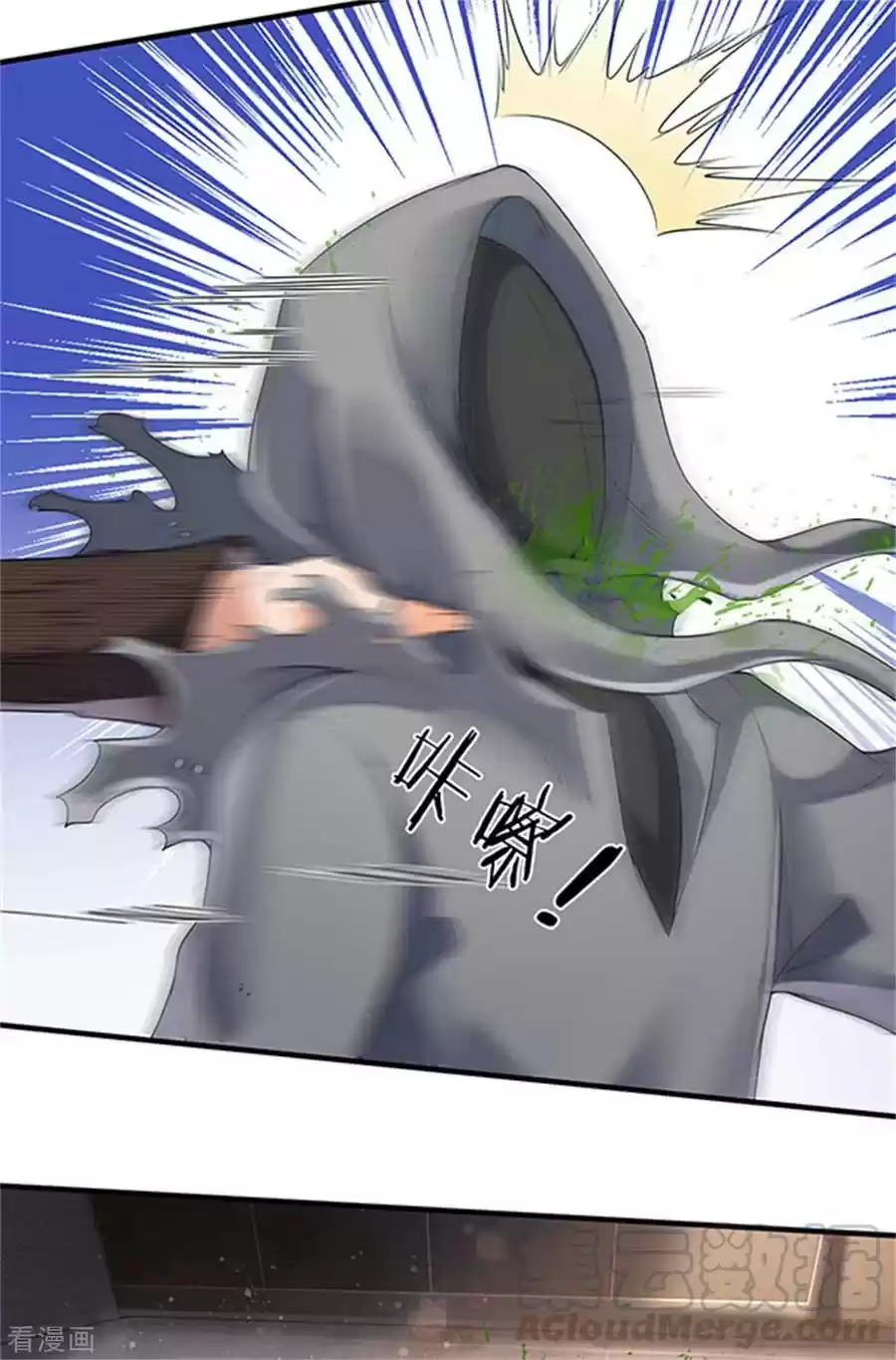 Wan Gu Shen Wang Chapter 182