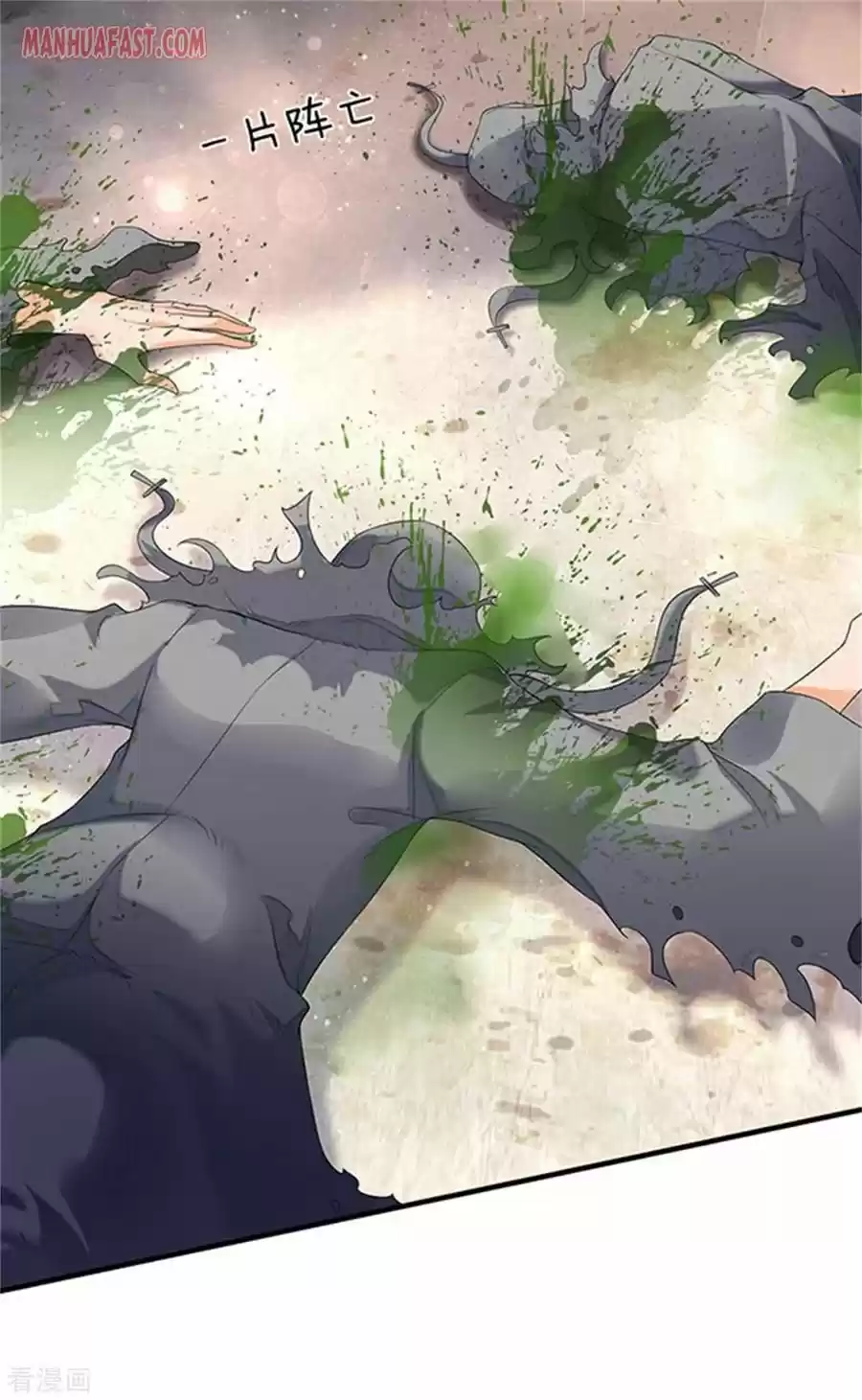 Wan Gu Shen Wang Chapter 182