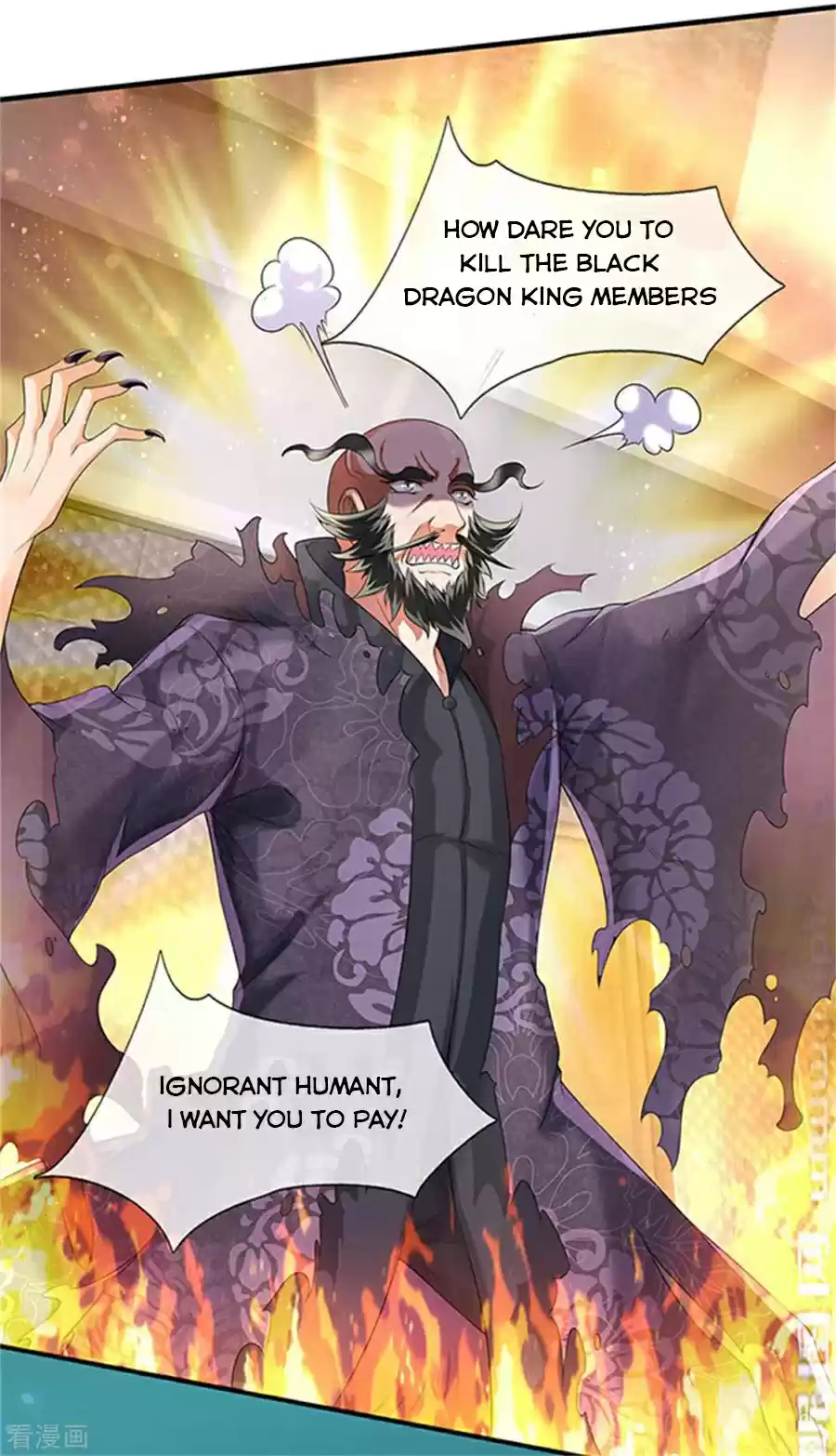 Wan Gu Shen Wang Chapter 182