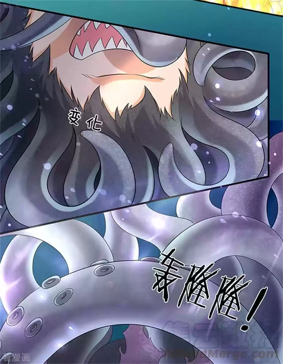 Wan Gu Shen Wang Chapter 182