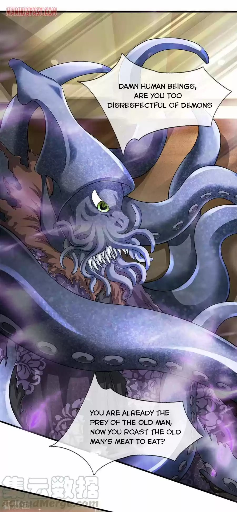 Wan Gu Shen Wang Chapter 183