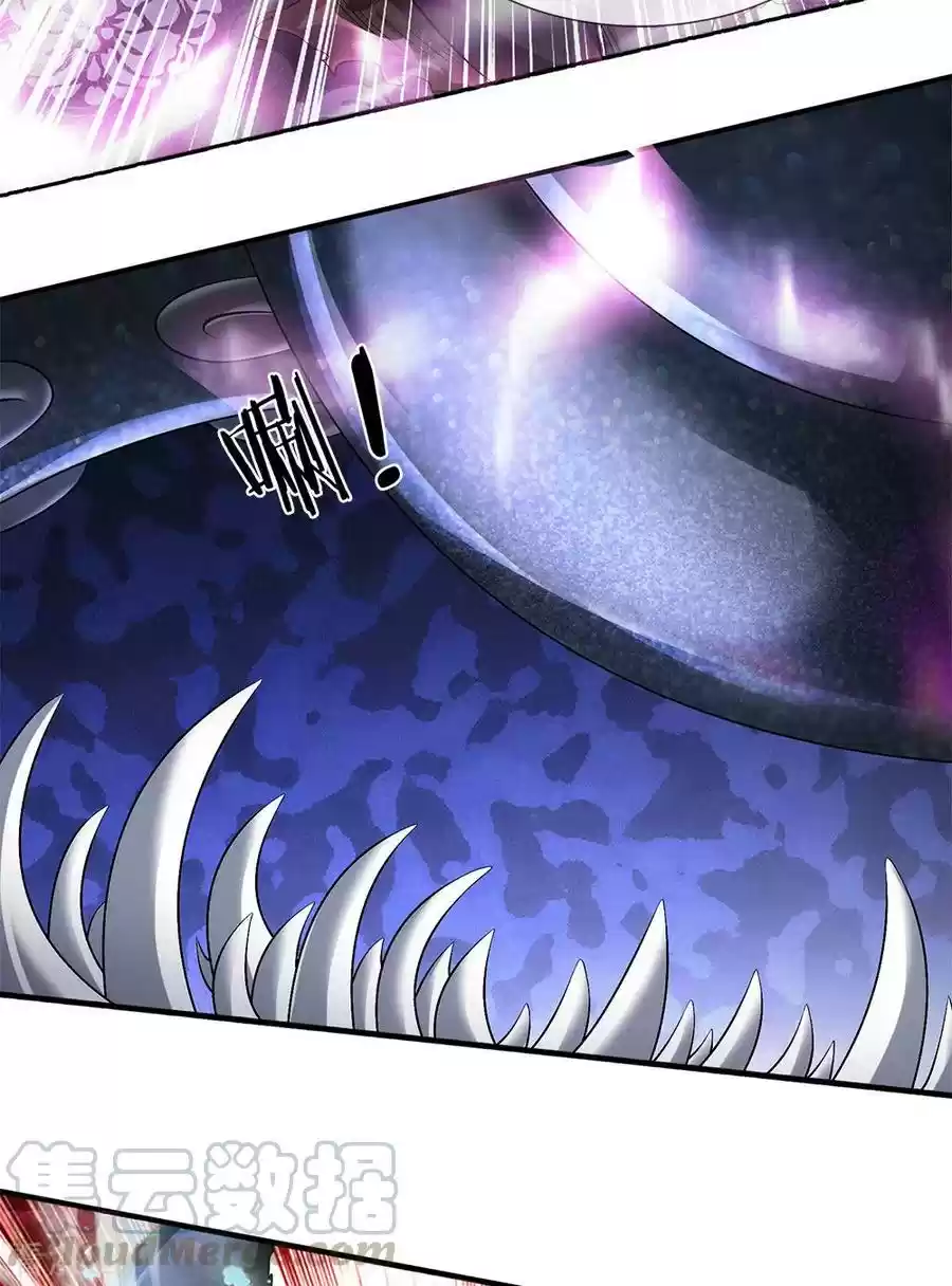 Wan Gu Shen Wang Chapter 183