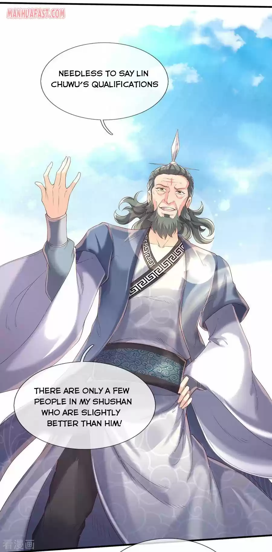 Wan Gu Shen Wang Chapter 186
