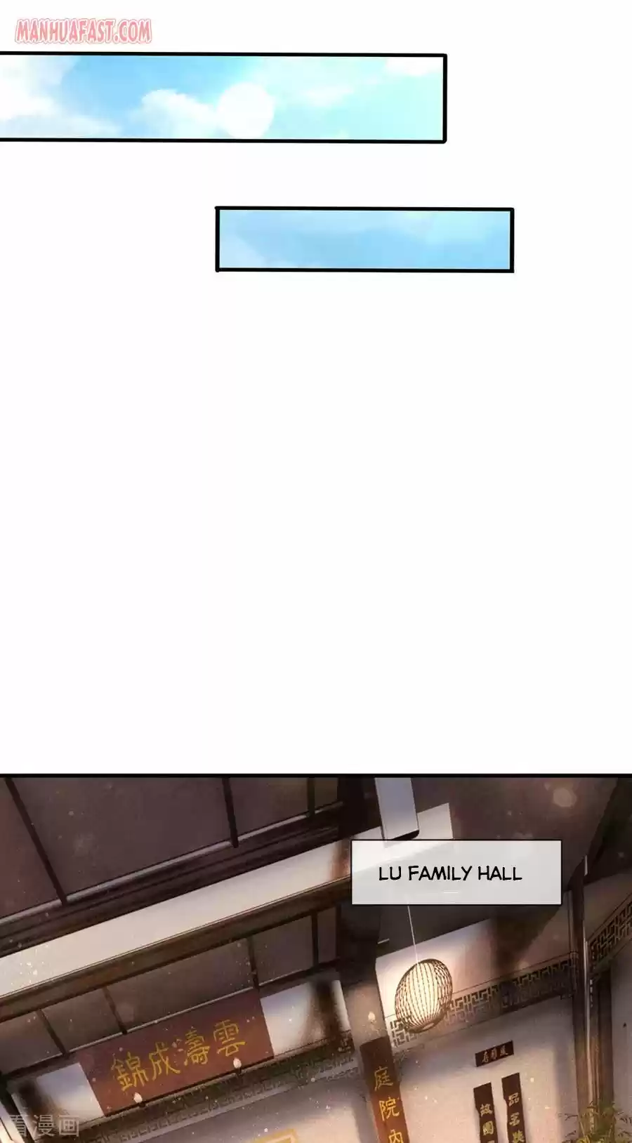 Wan Gu Shen Wang Chapter 186