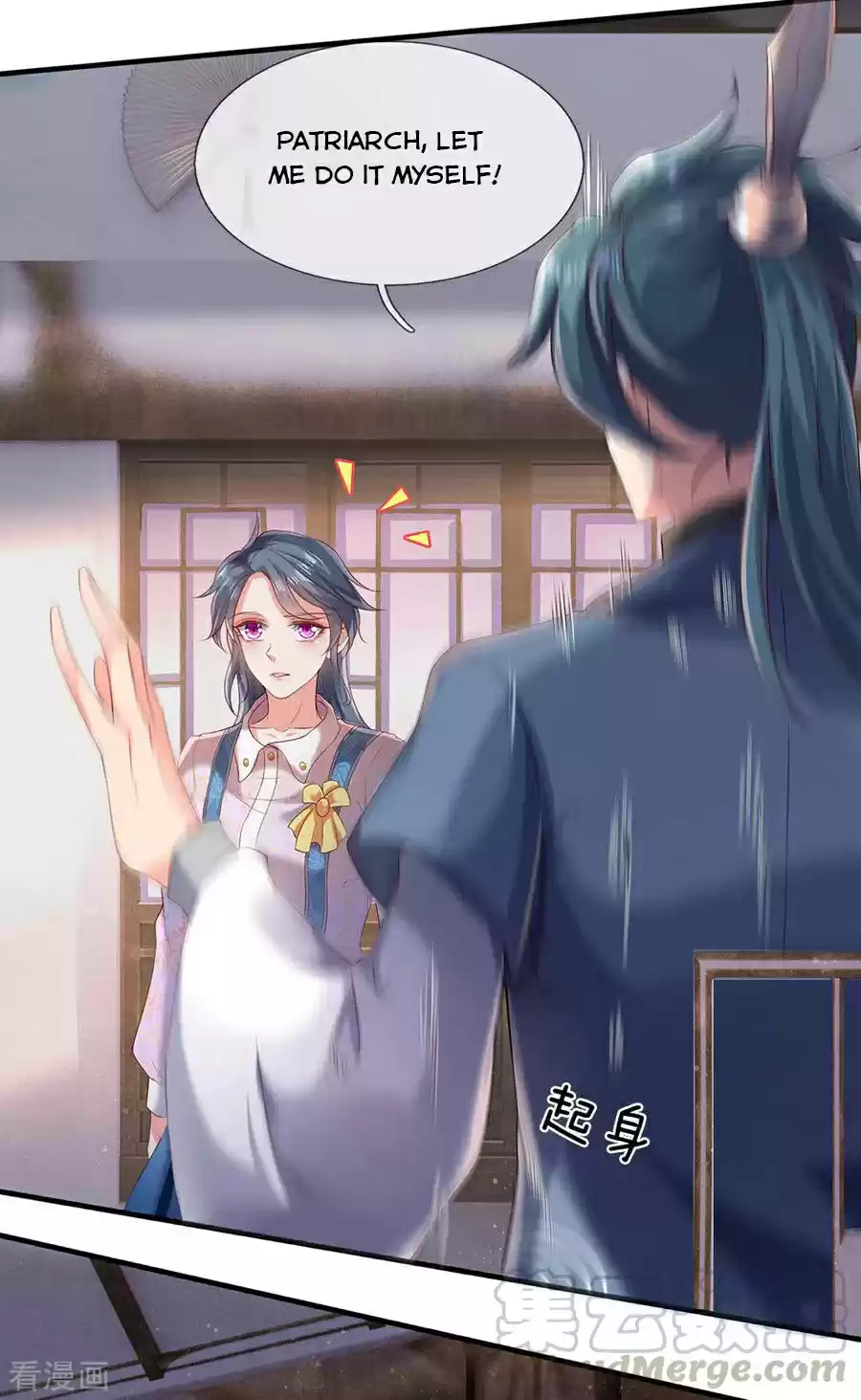 Wan Gu Shen Wang Chapter 186