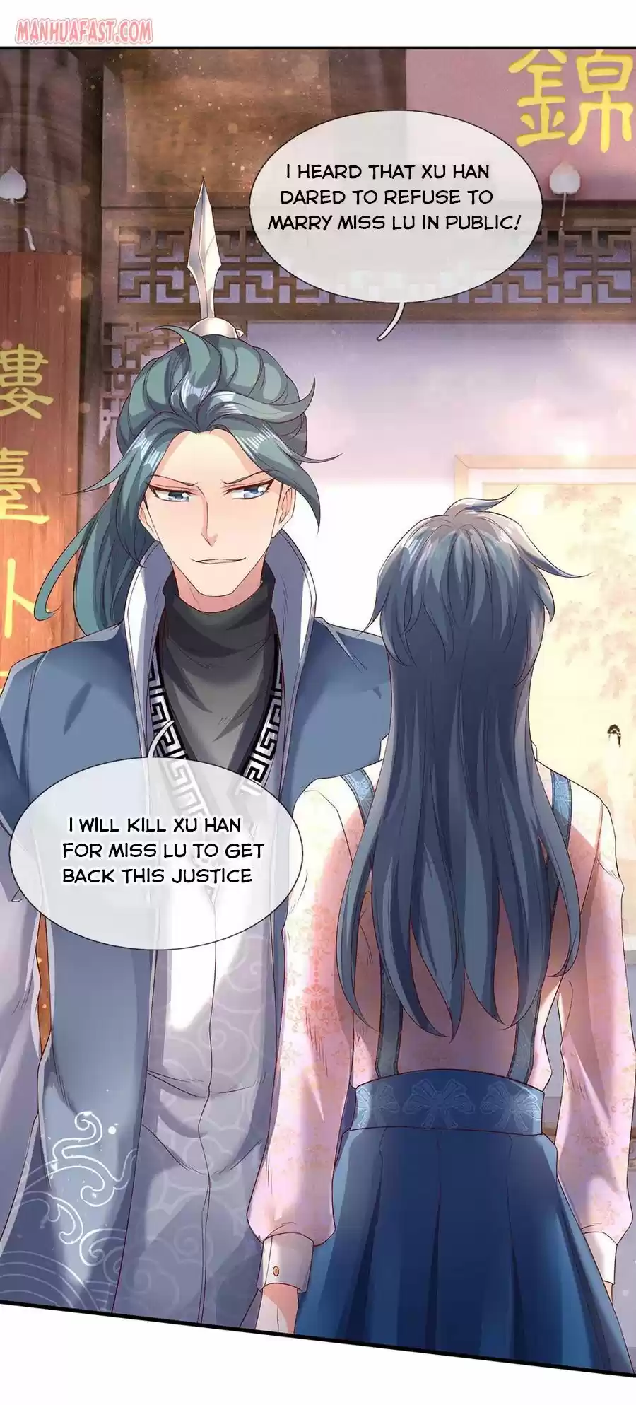 Wan Gu Shen Wang Chapter 186