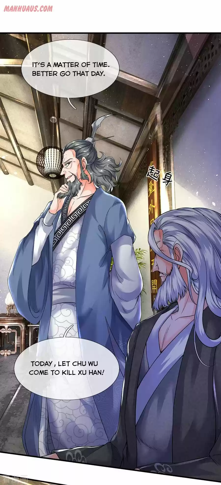 Wan Gu Shen Wang Chapter 188