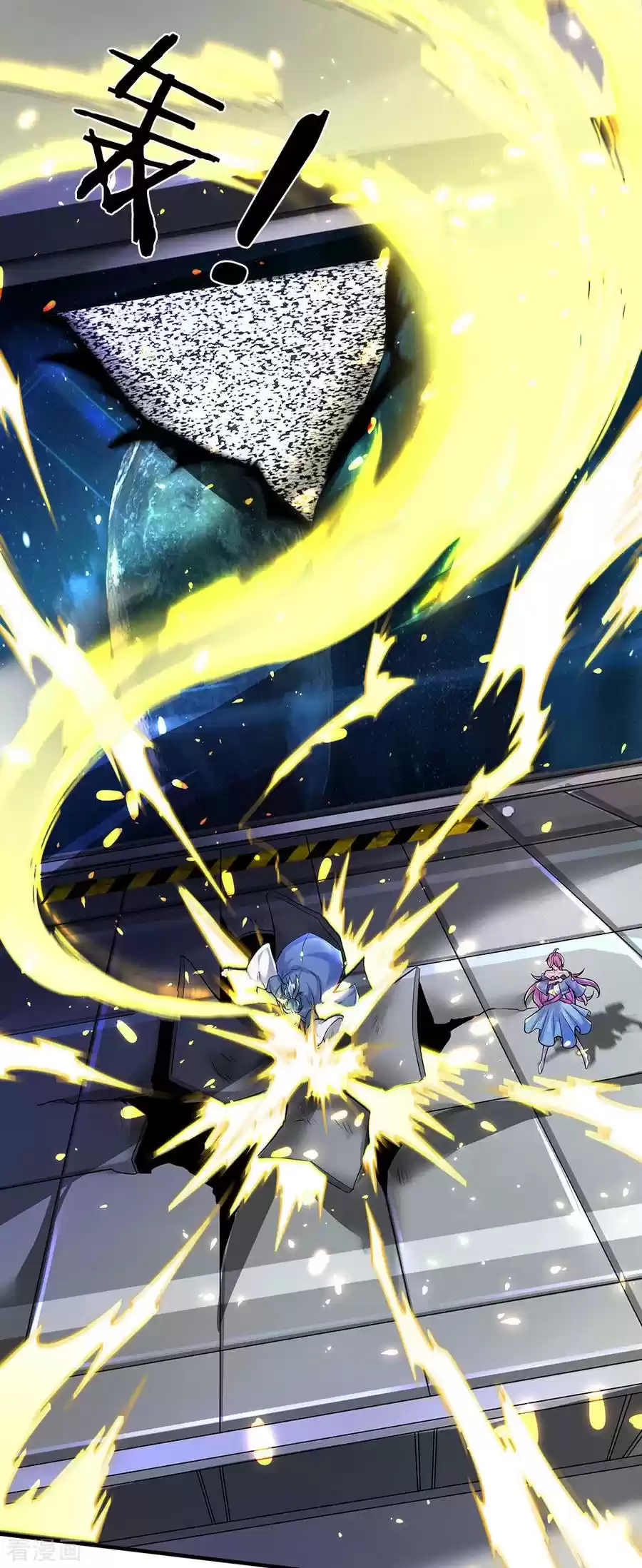 Wan Gu Shen Wang Chapter 188