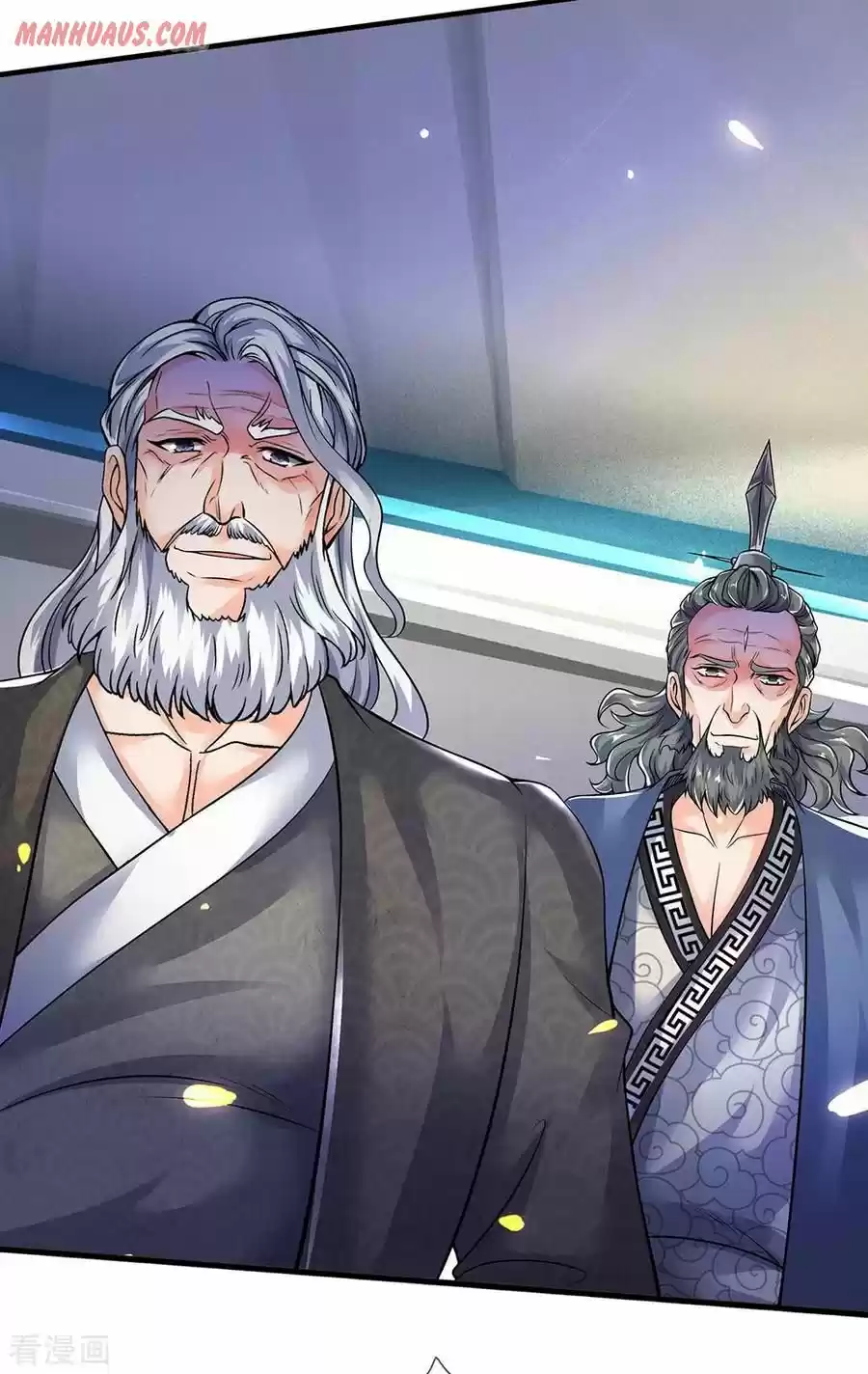 Wan Gu Shen Wang Chapter 188