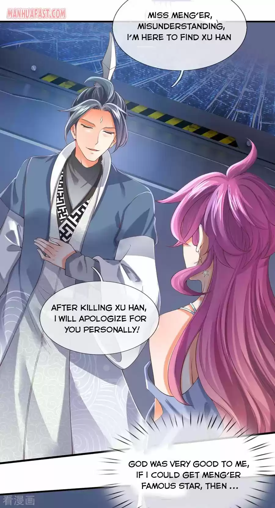 Wan Gu Shen Wang Chapter 189