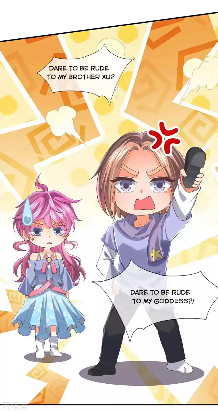 Wan Gu Shen Wang Chapter 189