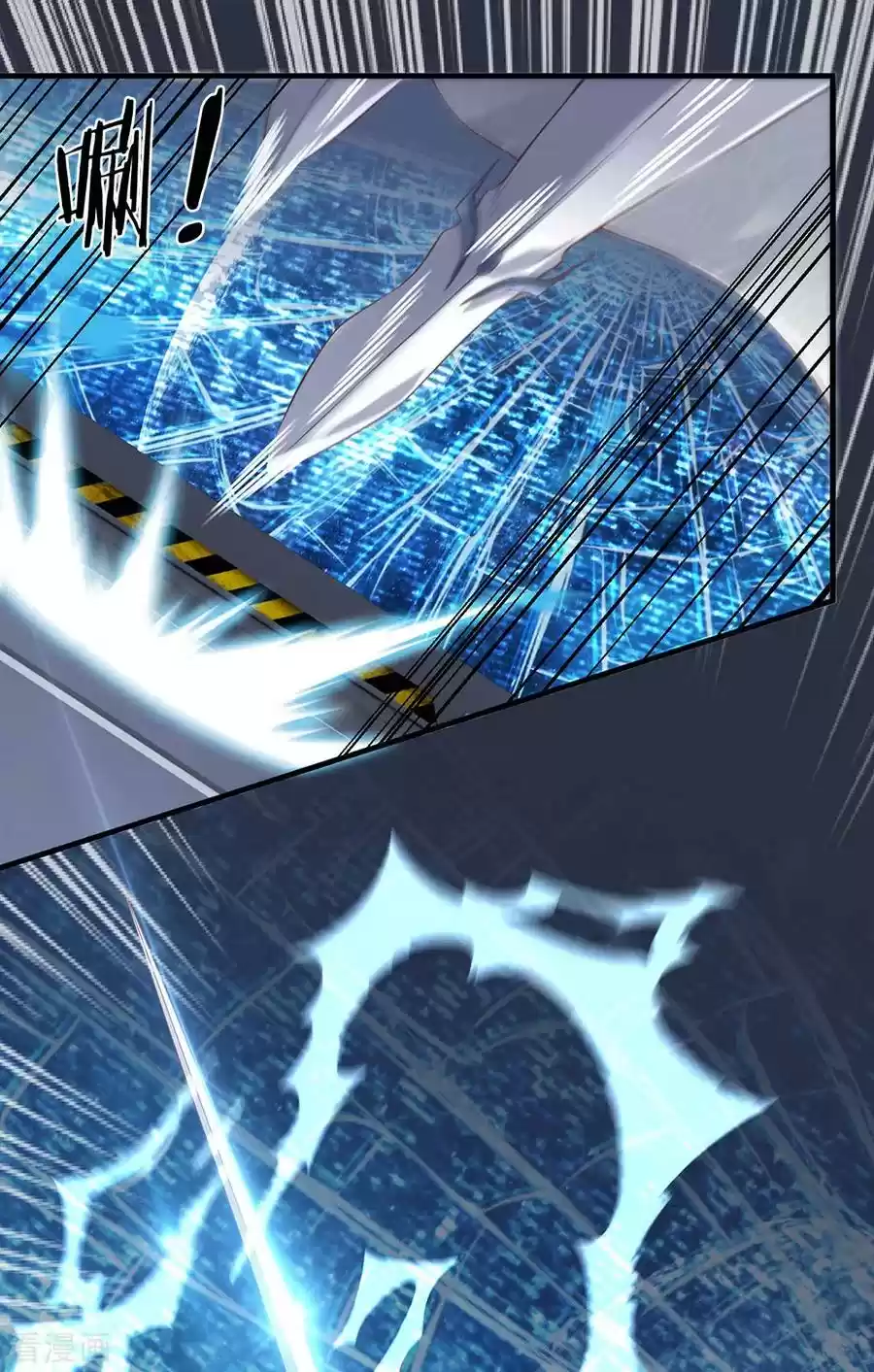 Wan Gu Shen Wang Chapter 189