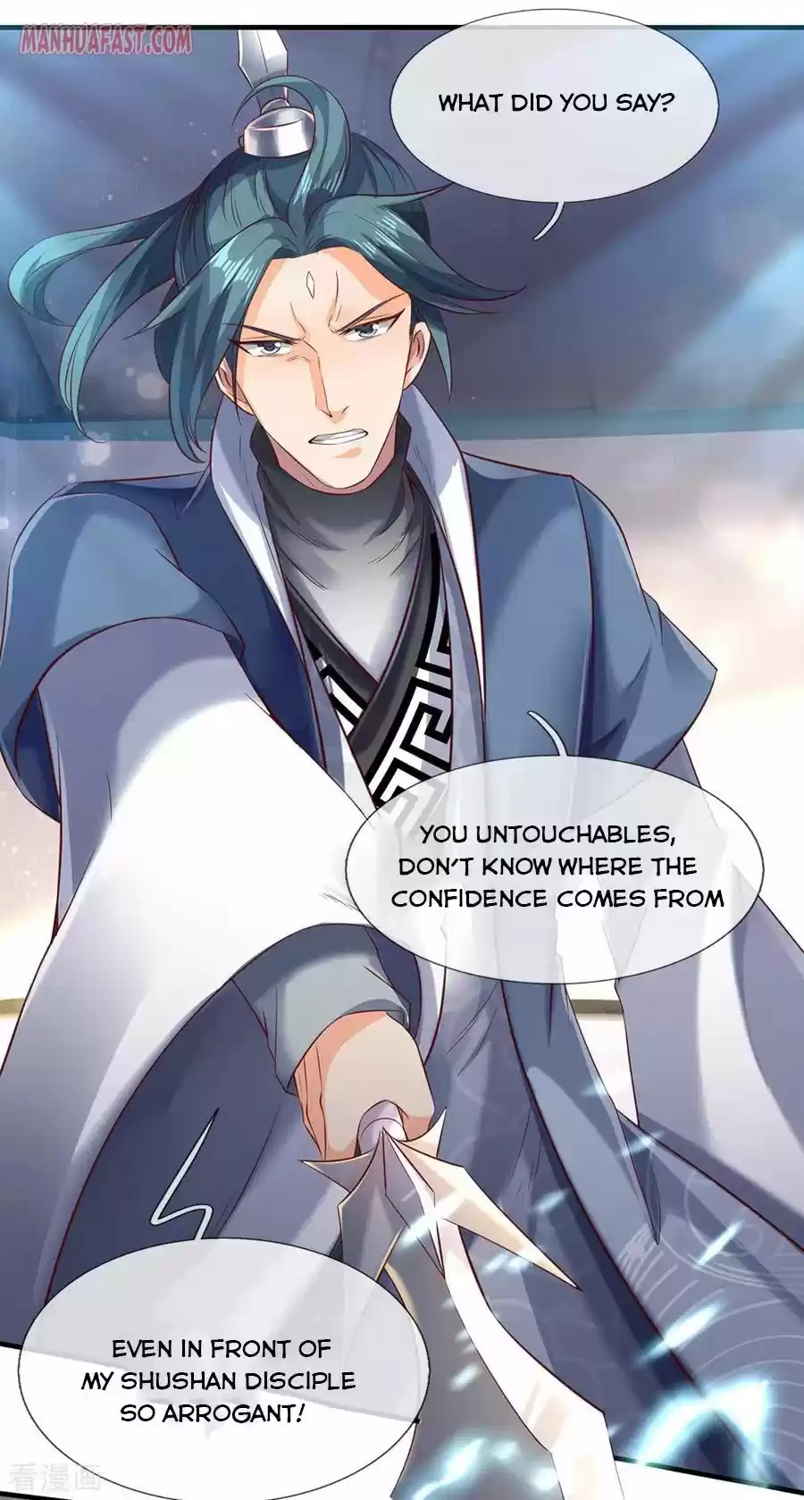 Wan Gu Shen Wang Chapter 190