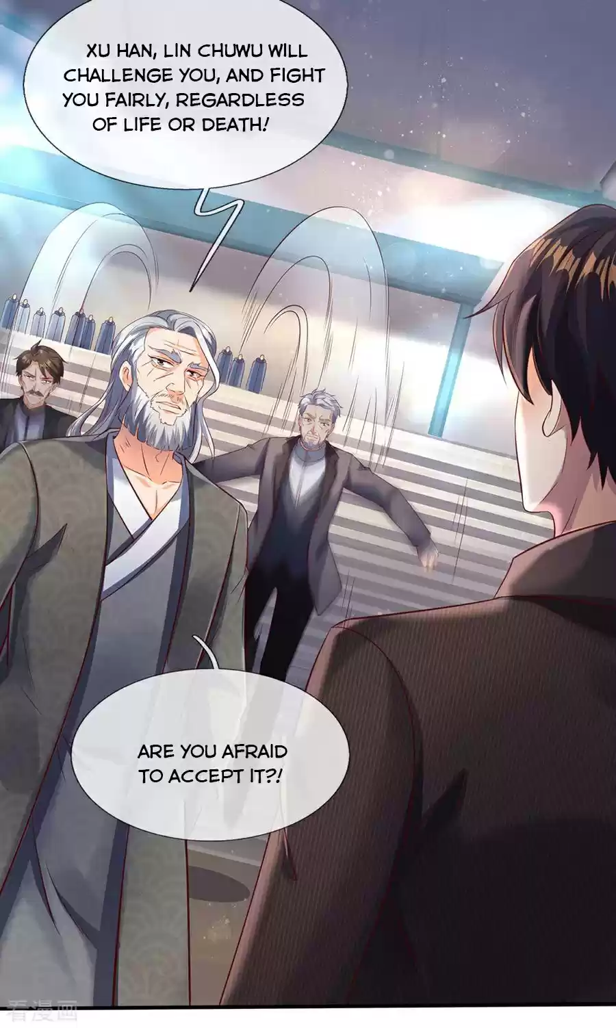 Wan Gu Shen Wang Chapter 190