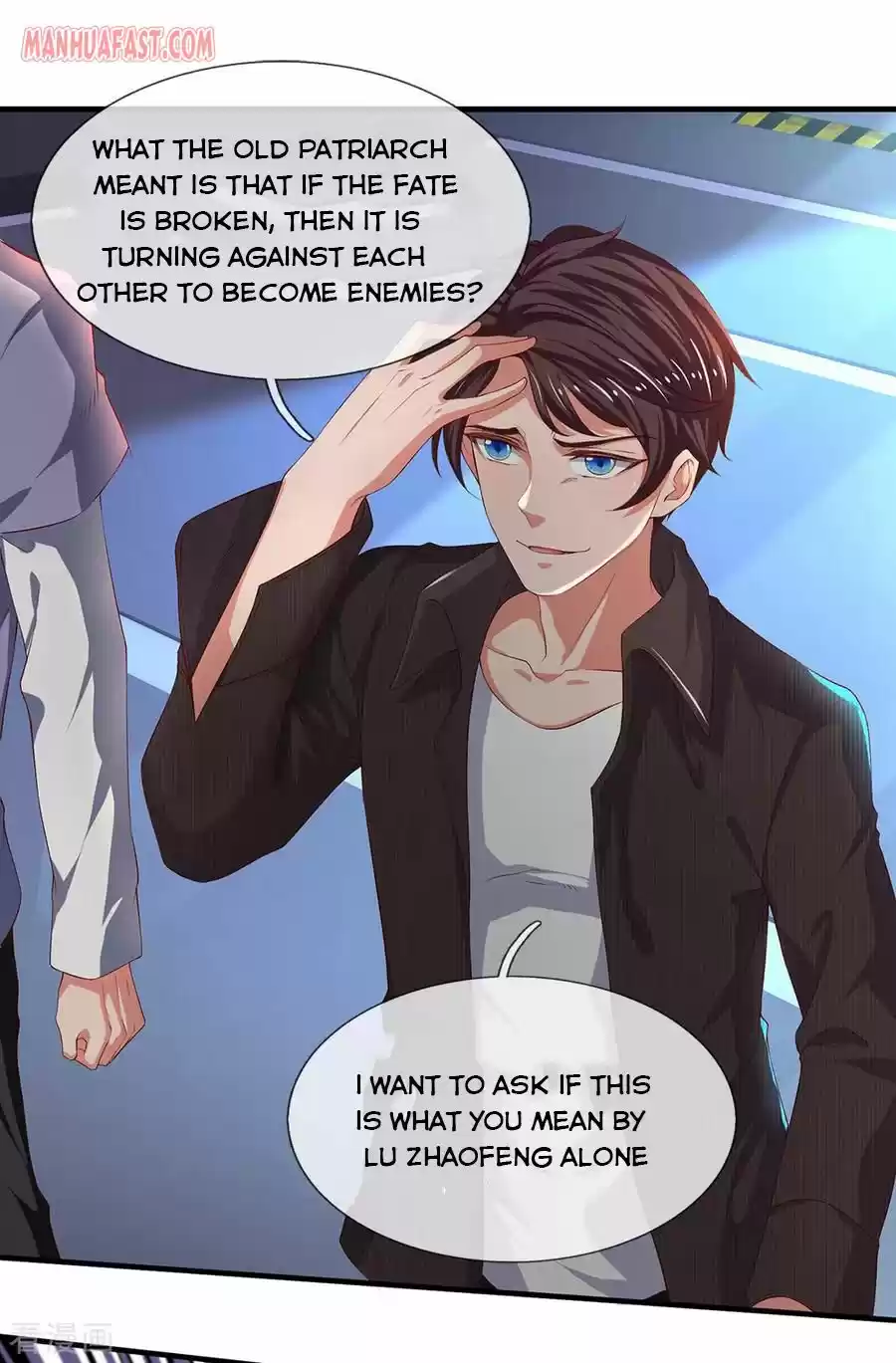 Wan Gu Shen Wang Chapter 191