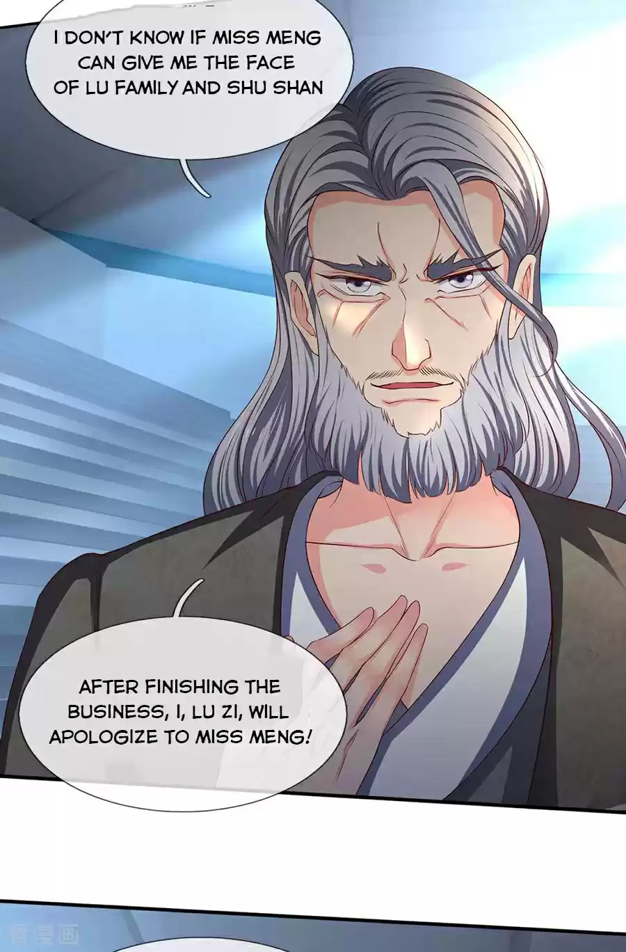 Wan Gu Shen Wang Chapter 191