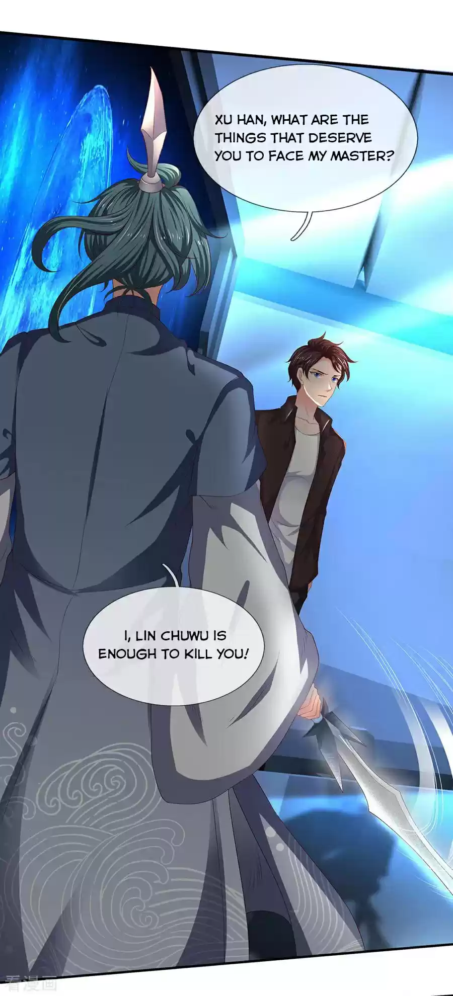 Wan Gu Shen Wang Chapter 191