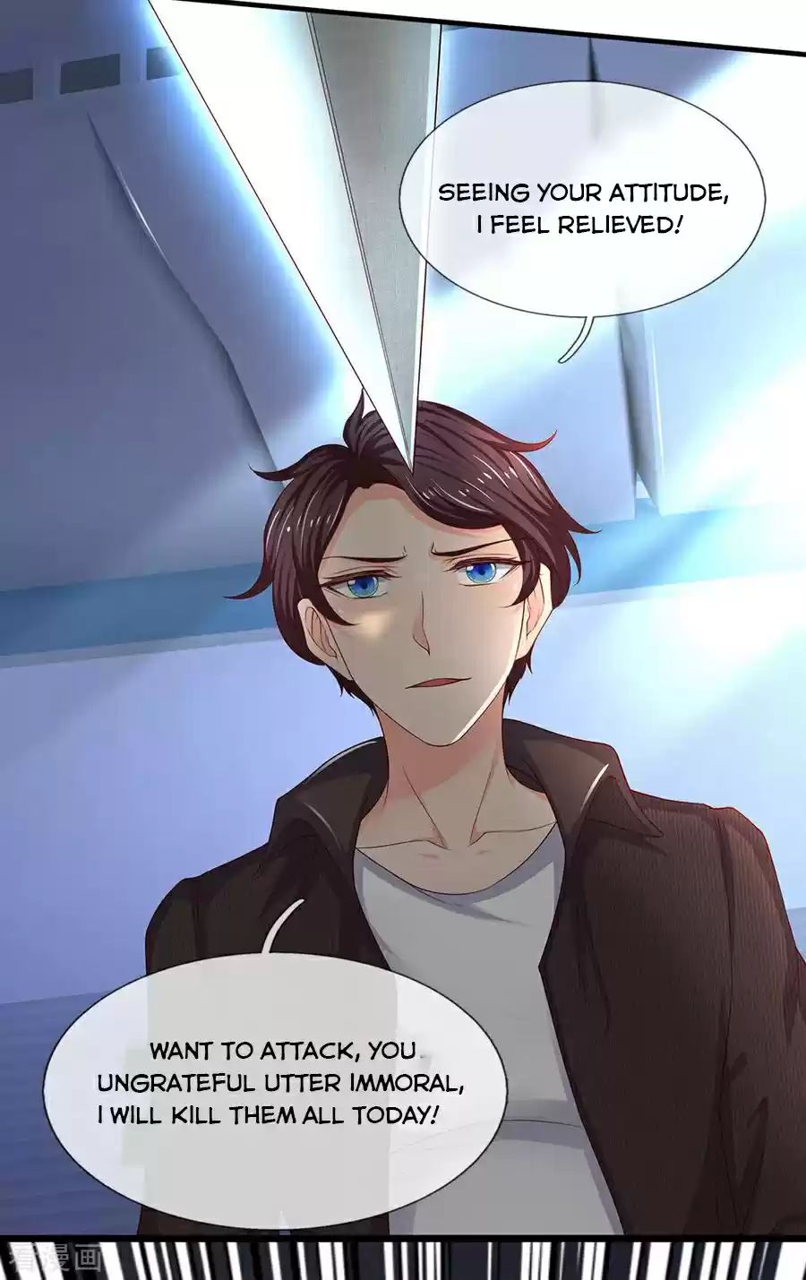 Wan Gu Shen Wang Chapter 191