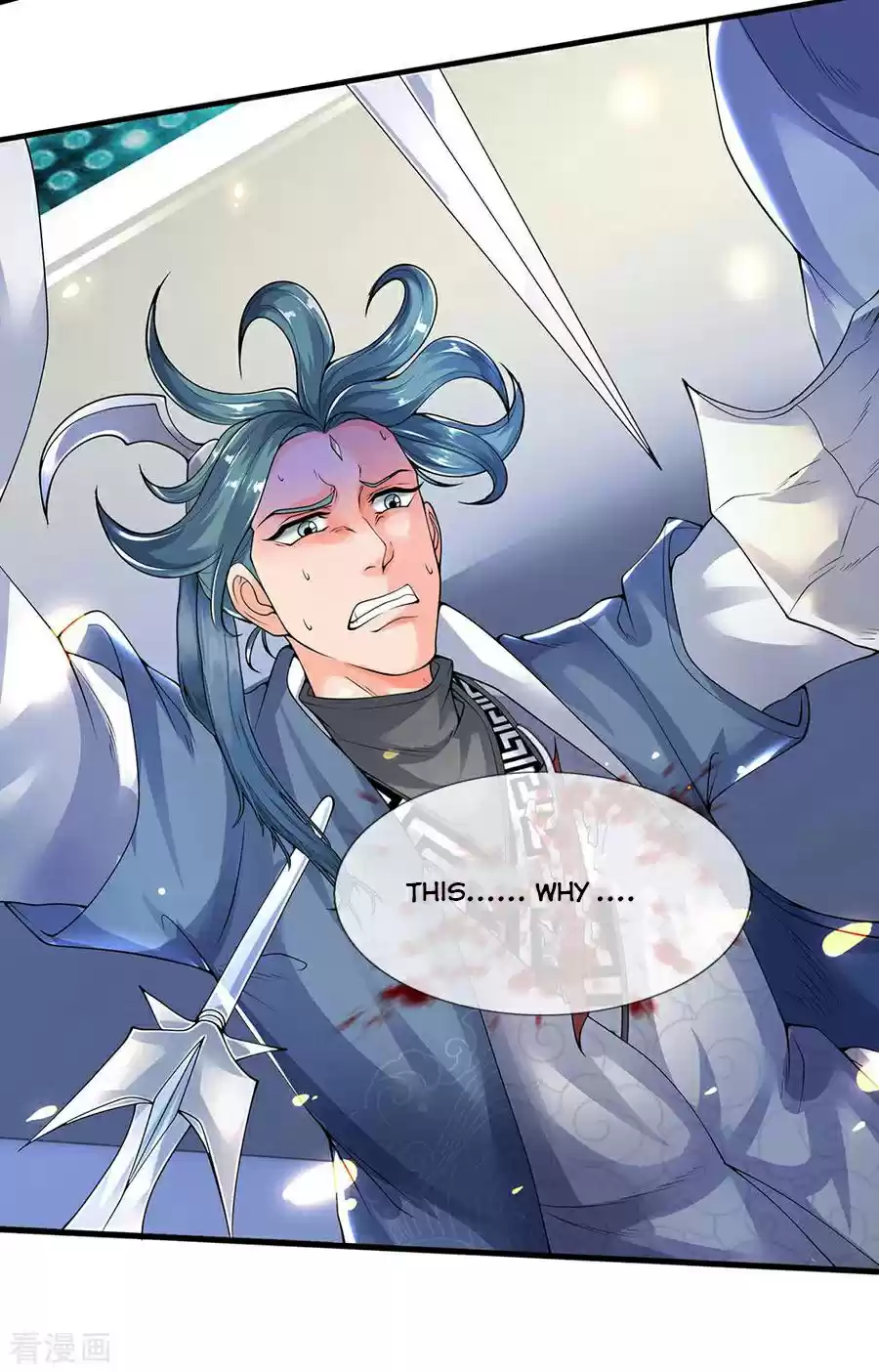 Wan Gu Shen Wang Chapter 192