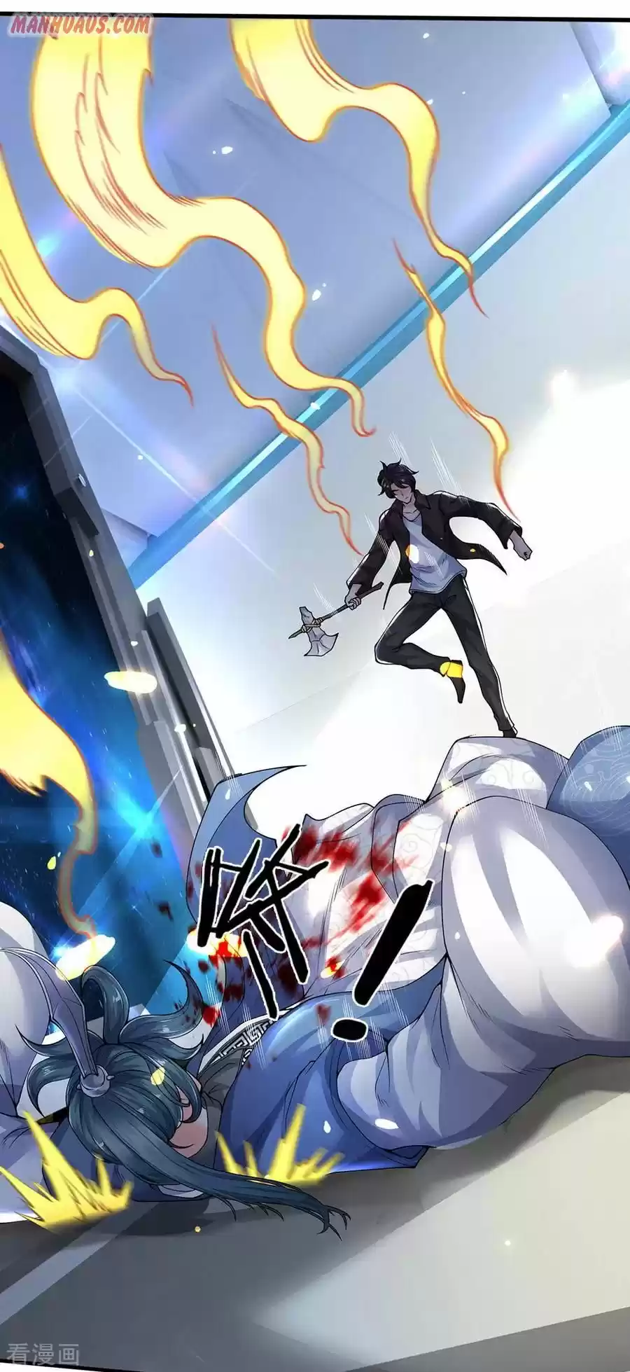 Wan Gu Shen Wang Chapter 192