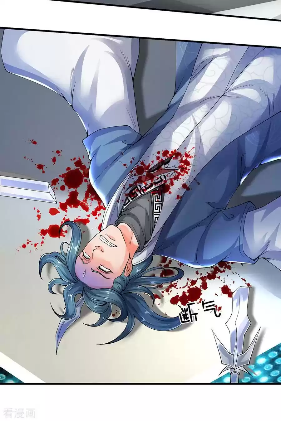 Wan Gu Shen Wang Chapter 192