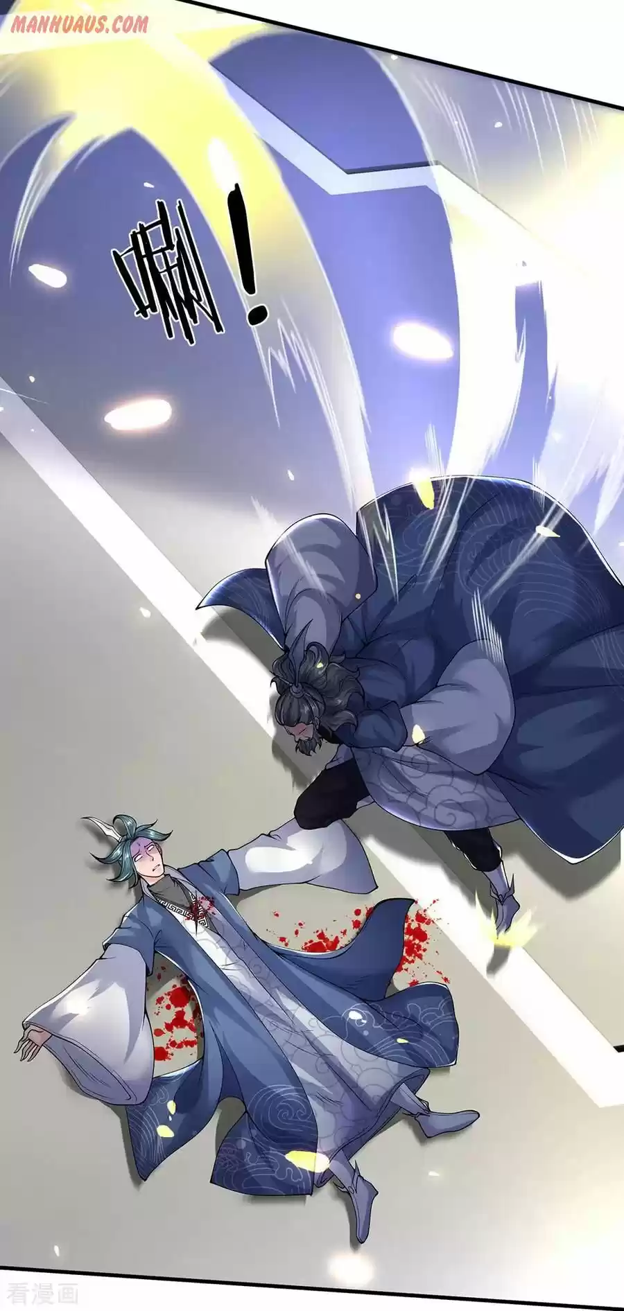 Wan Gu Shen Wang Chapter 192