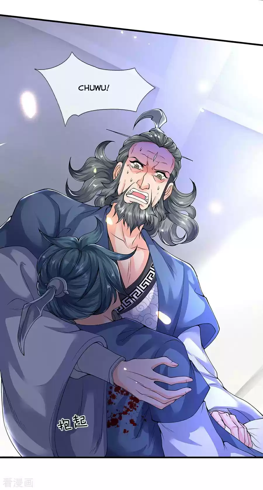 Wan Gu Shen Wang Chapter 192