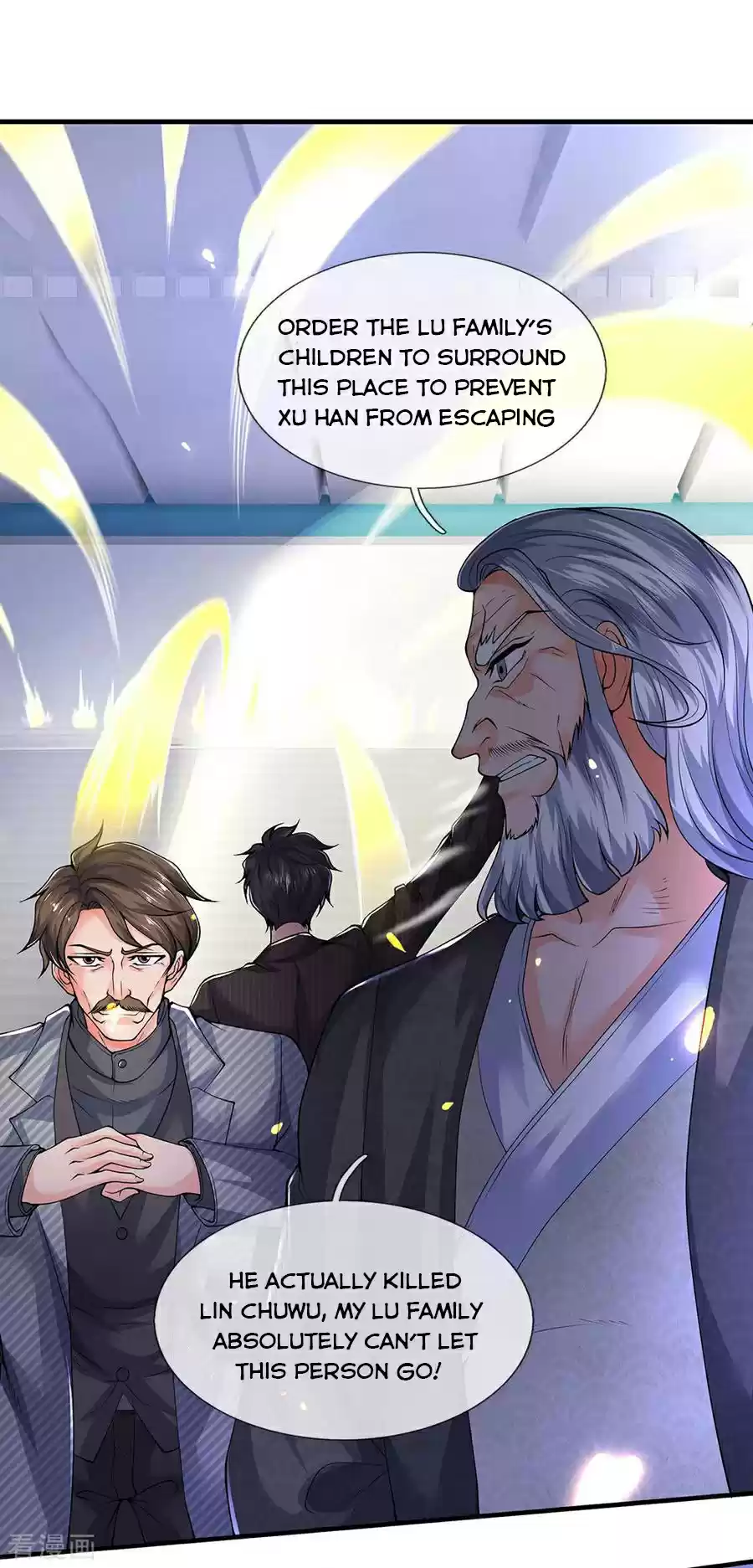 Wan Gu Shen Wang Chapter 192