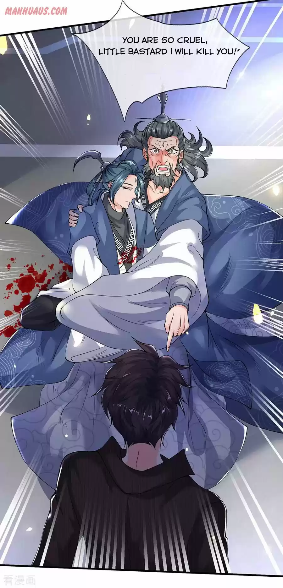 Wan Gu Shen Wang Chapter 192