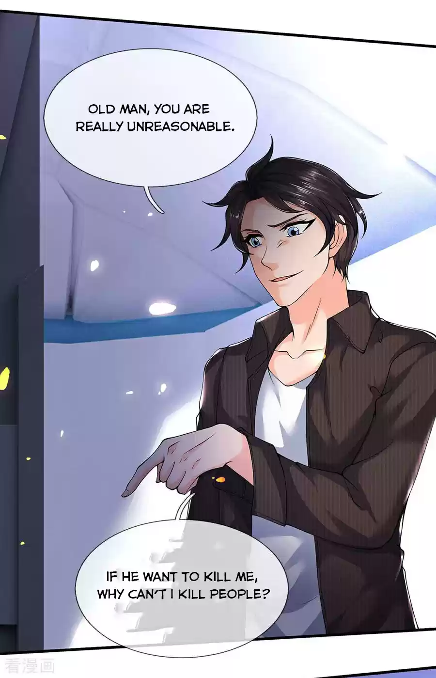 Wan Gu Shen Wang Chapter 192