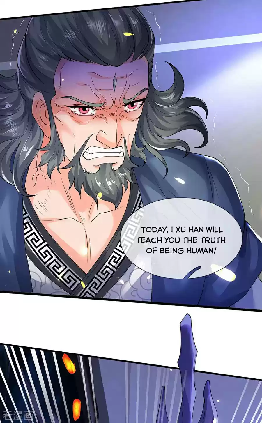 Wan Gu Shen Wang Chapter 192