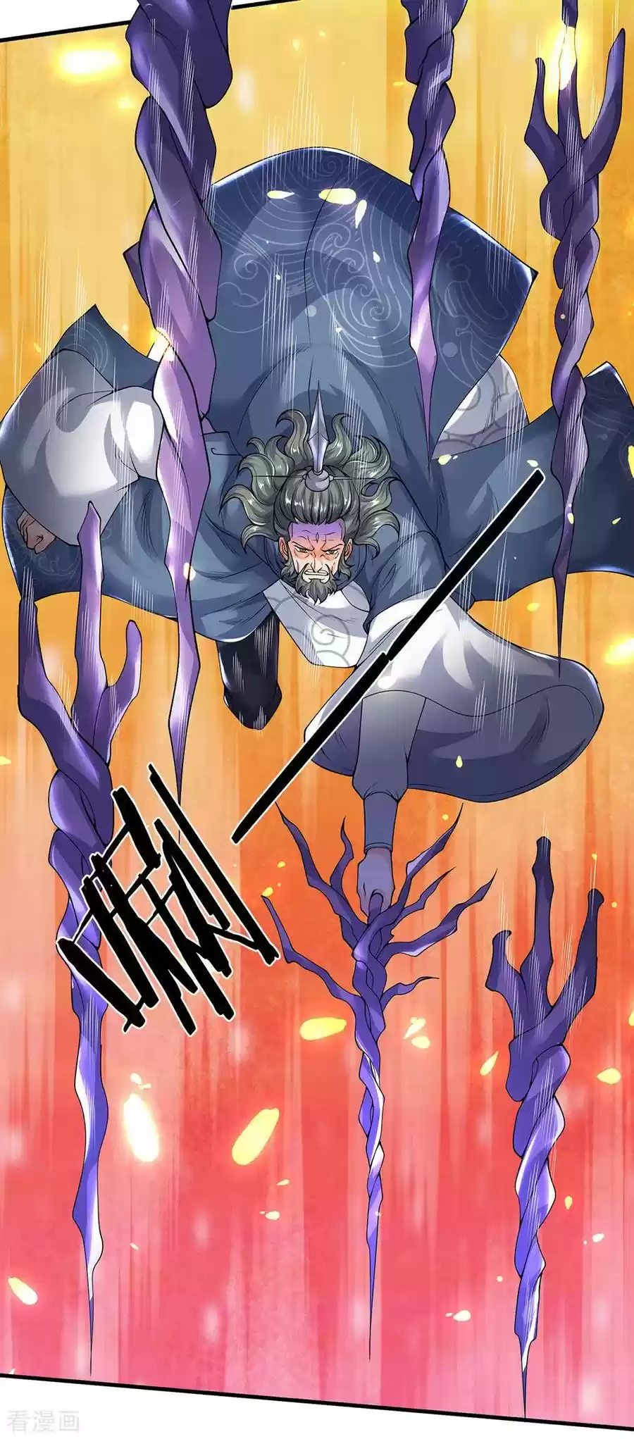 Wan Gu Shen Wang Chapter 192