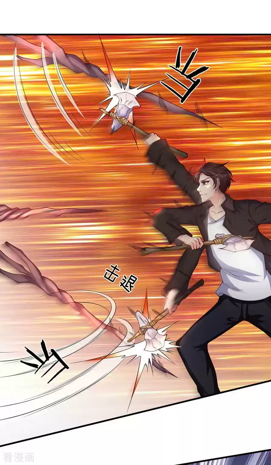 Wan Gu Shen Wang Chapter 192