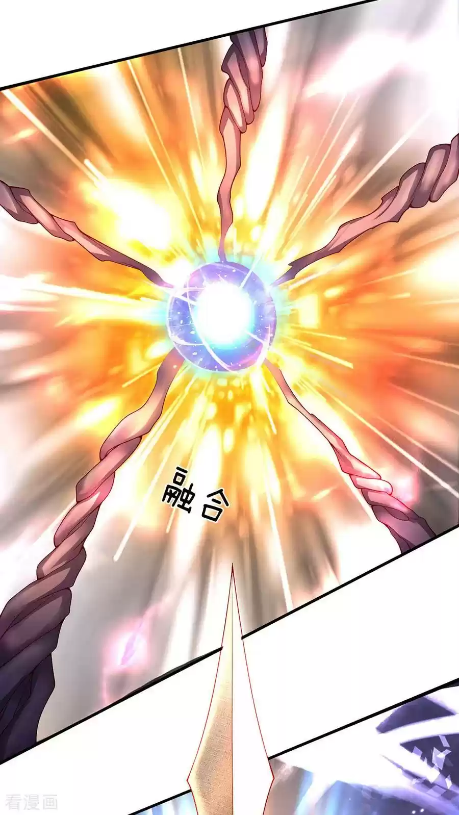 Wan Gu Shen Wang Chapter 192