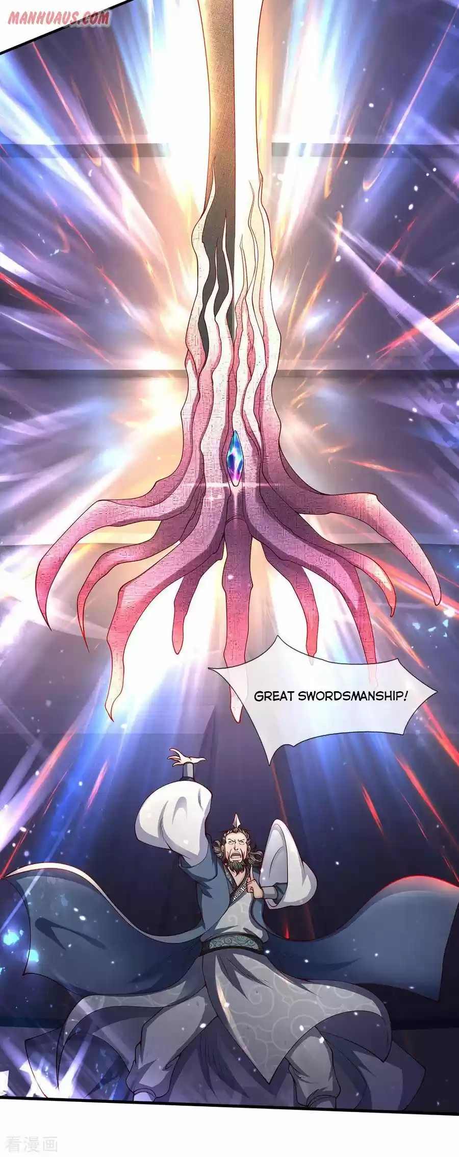 Wan Gu Shen Wang Chapter 192