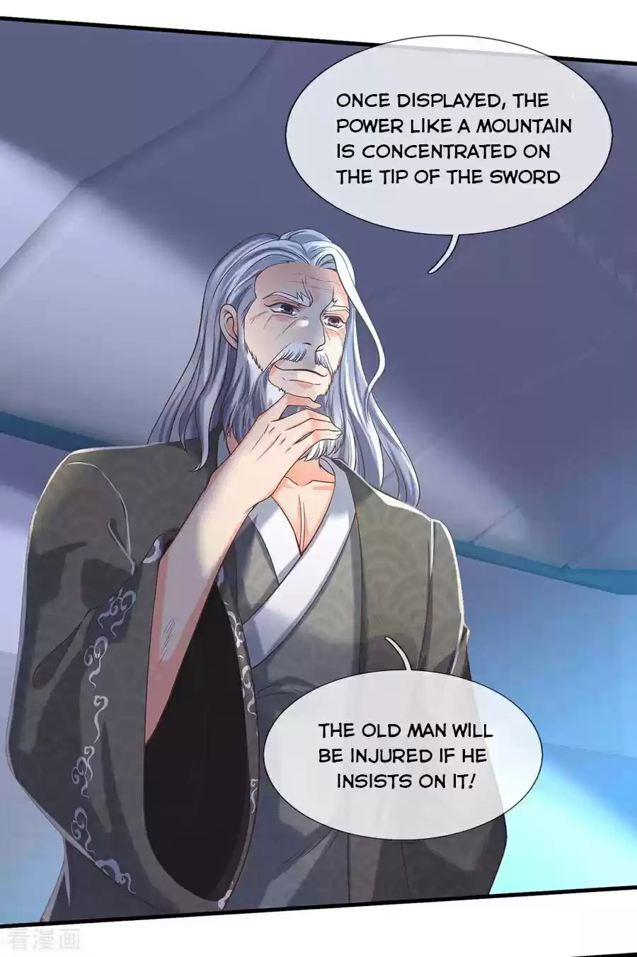 Wan Gu Shen Wang Chapter 193