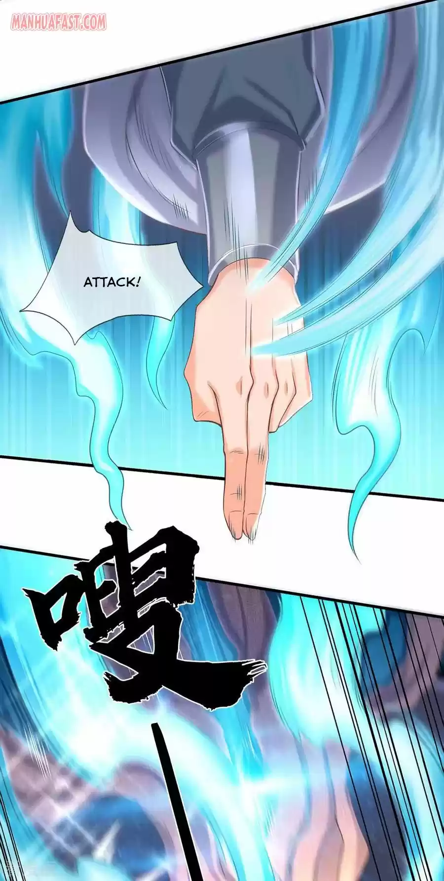 Wan Gu Shen Wang Chapter 193