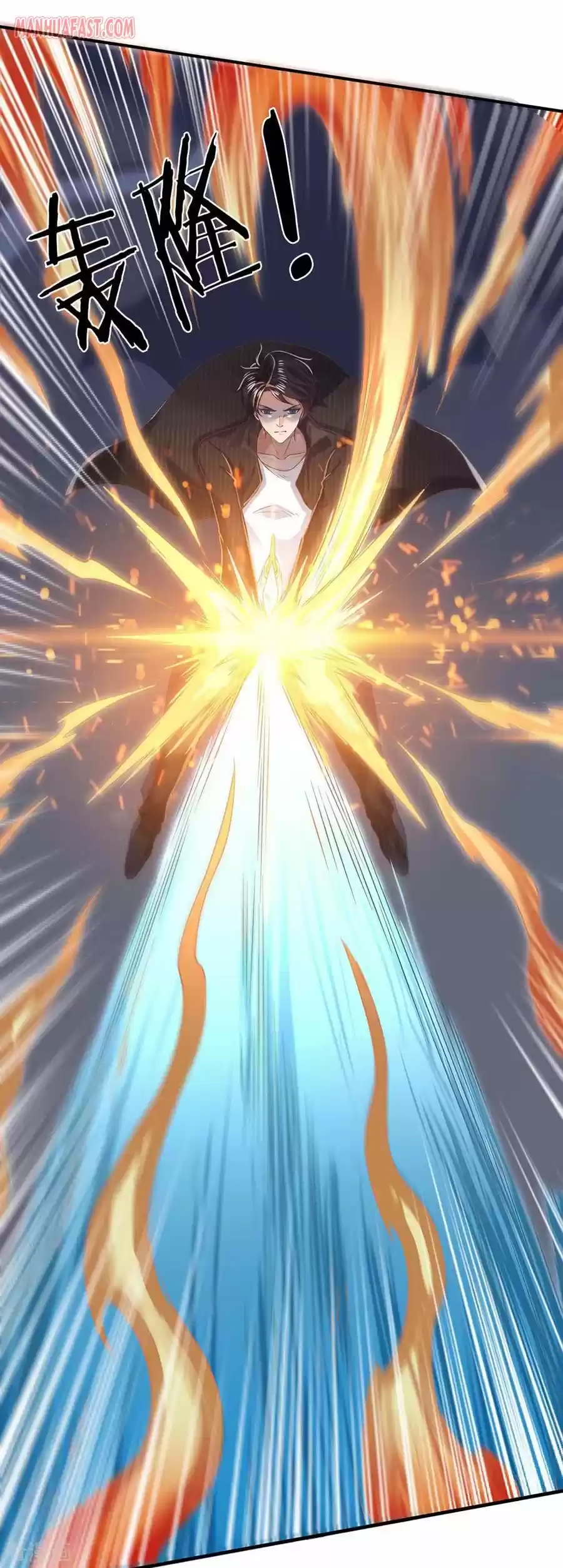 Wan Gu Shen Wang Chapter 193