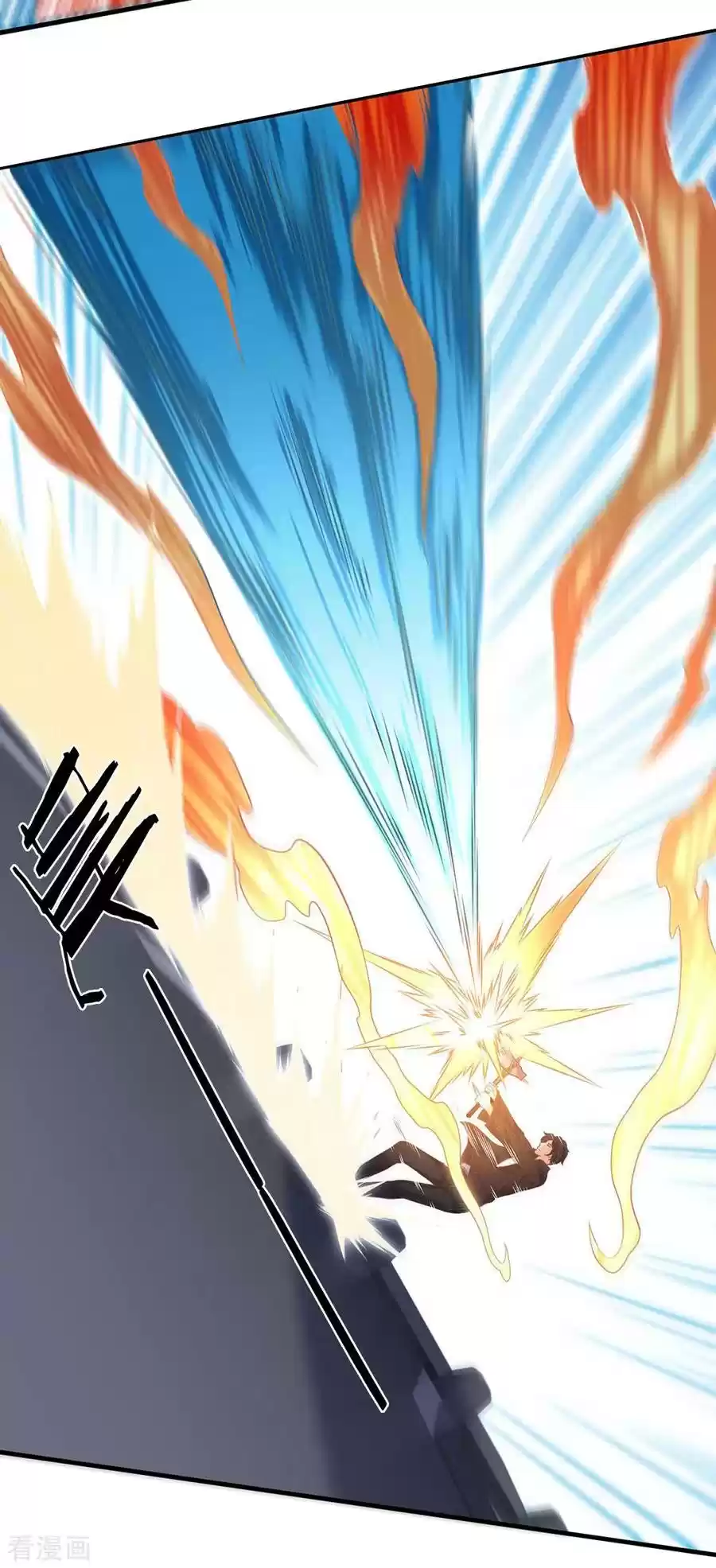 Wan Gu Shen Wang Chapter 193