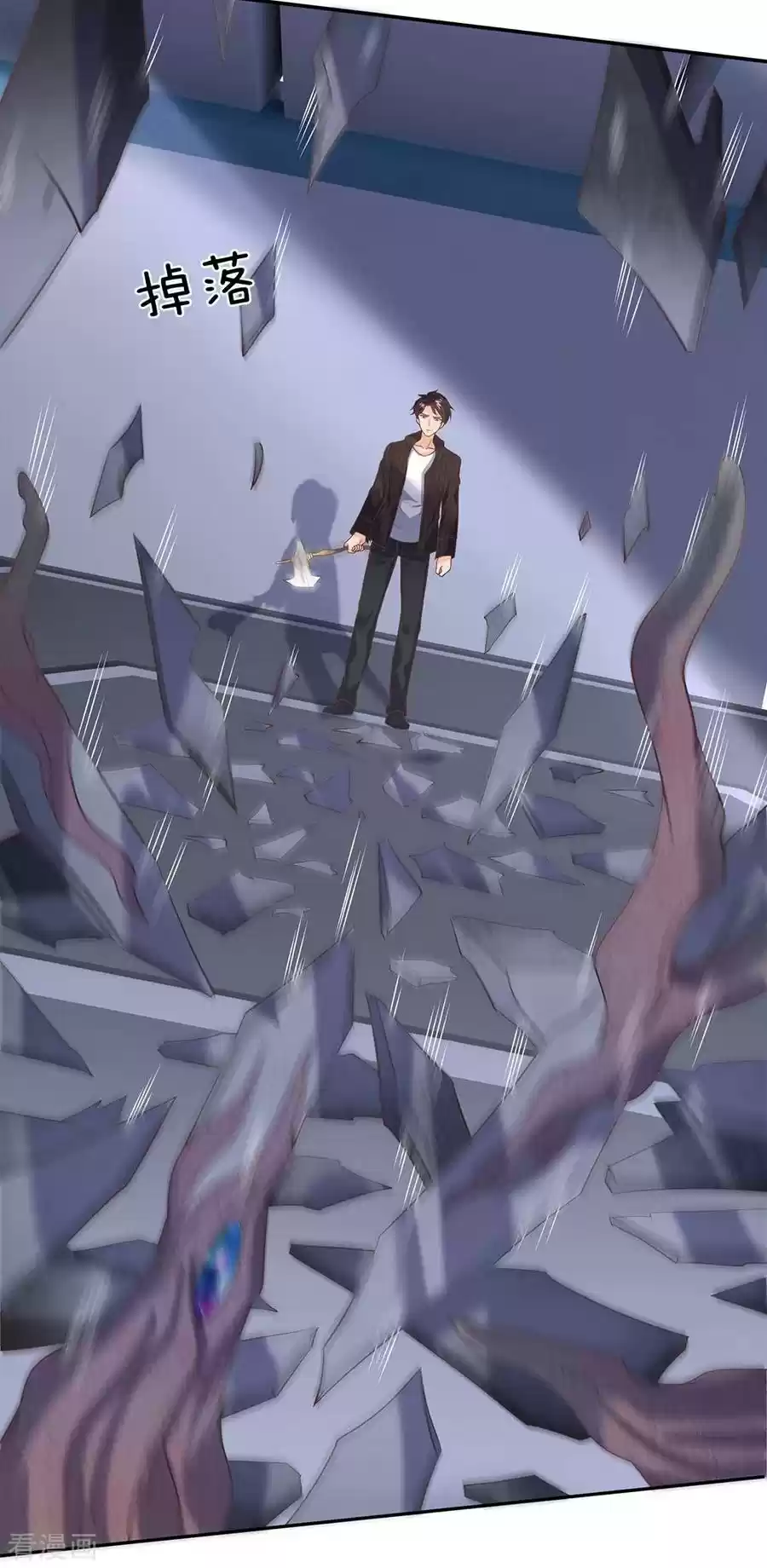 Wan Gu Shen Wang Chapter 193