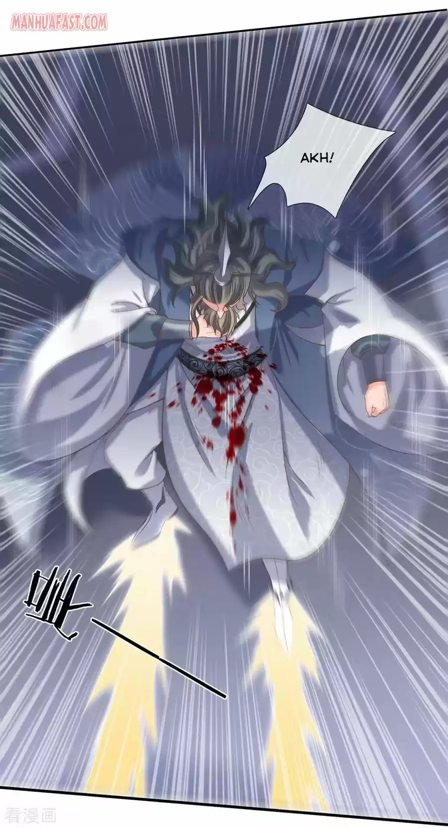 Wan Gu Shen Wang Chapter 193