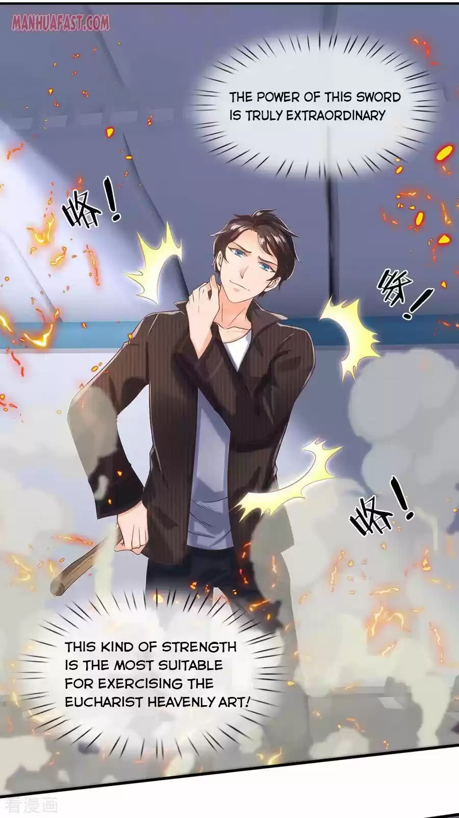 Wan Gu Shen Wang Chapter 193