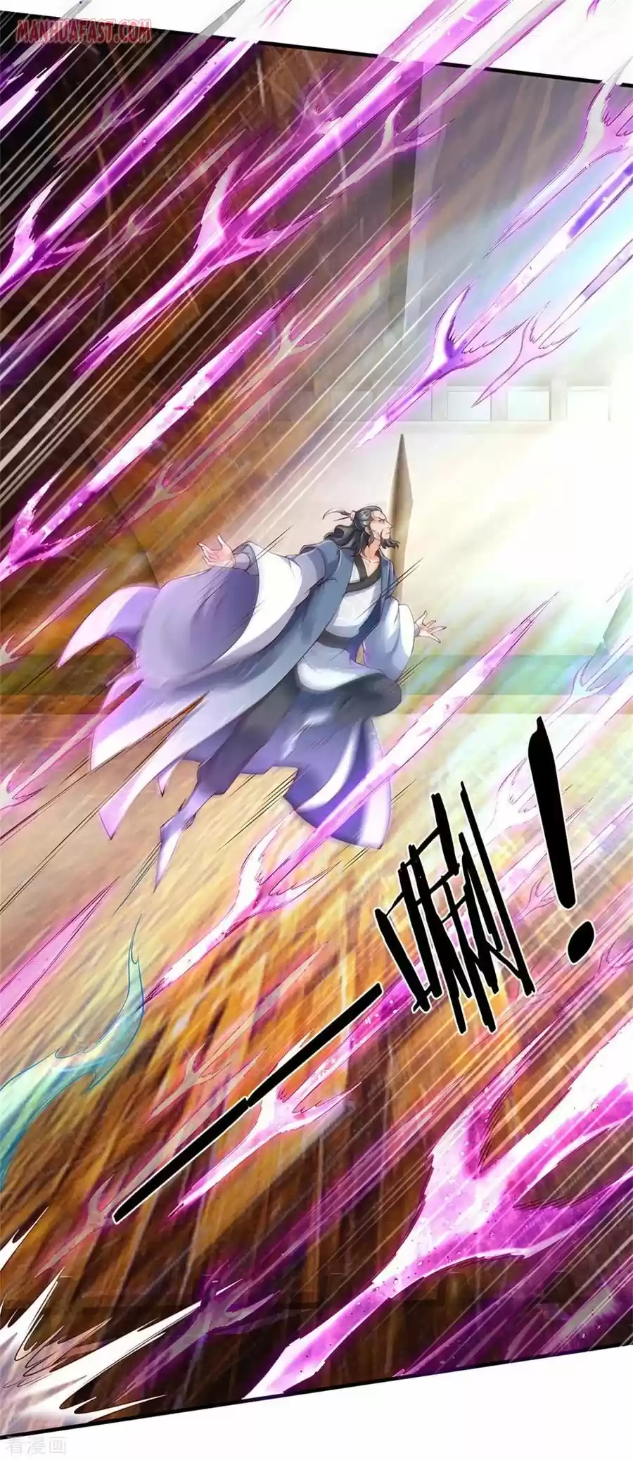 Wan Gu Shen Wang Chapter 194