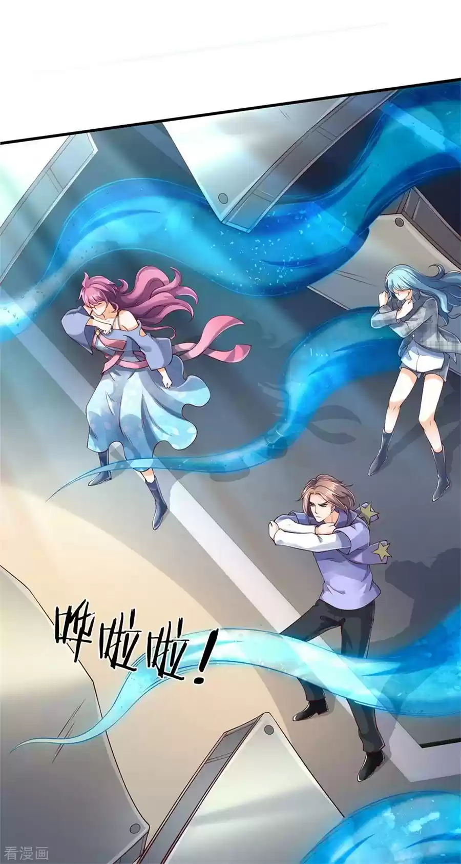 Wan Gu Shen Wang Chapter 194