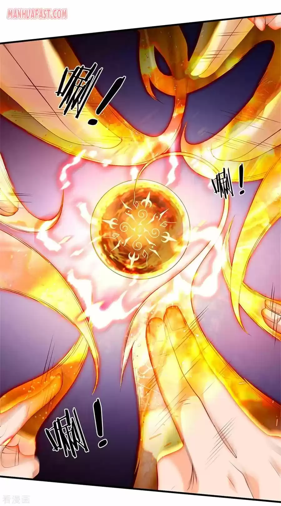 Wan Gu Shen Wang Chapter 194