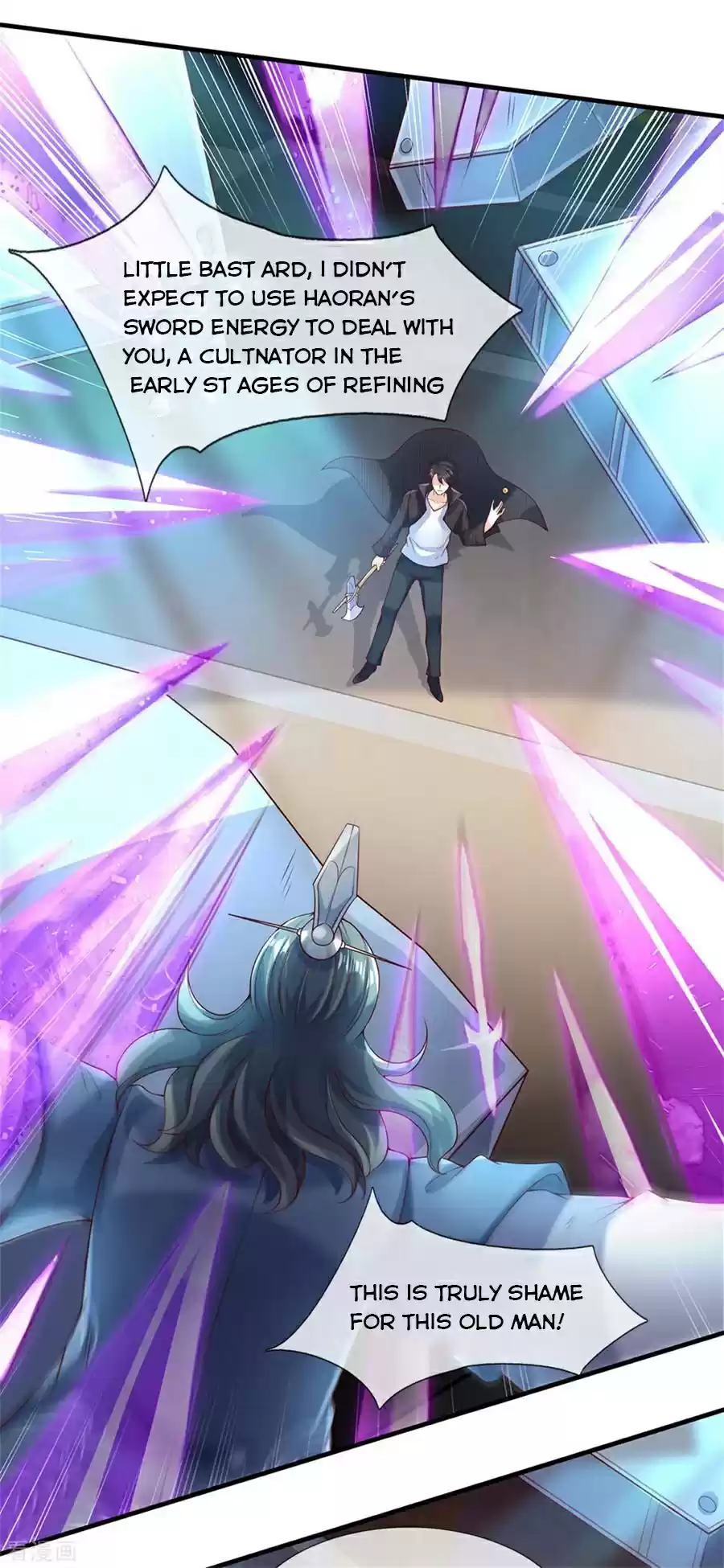 Wan Gu Shen Wang Chapter 194