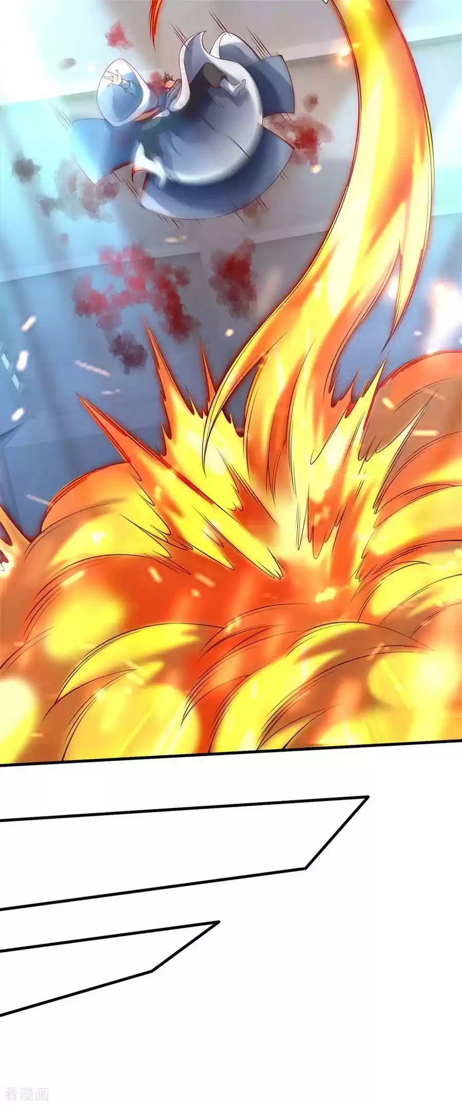 Wan Gu Shen Wang Chapter 194