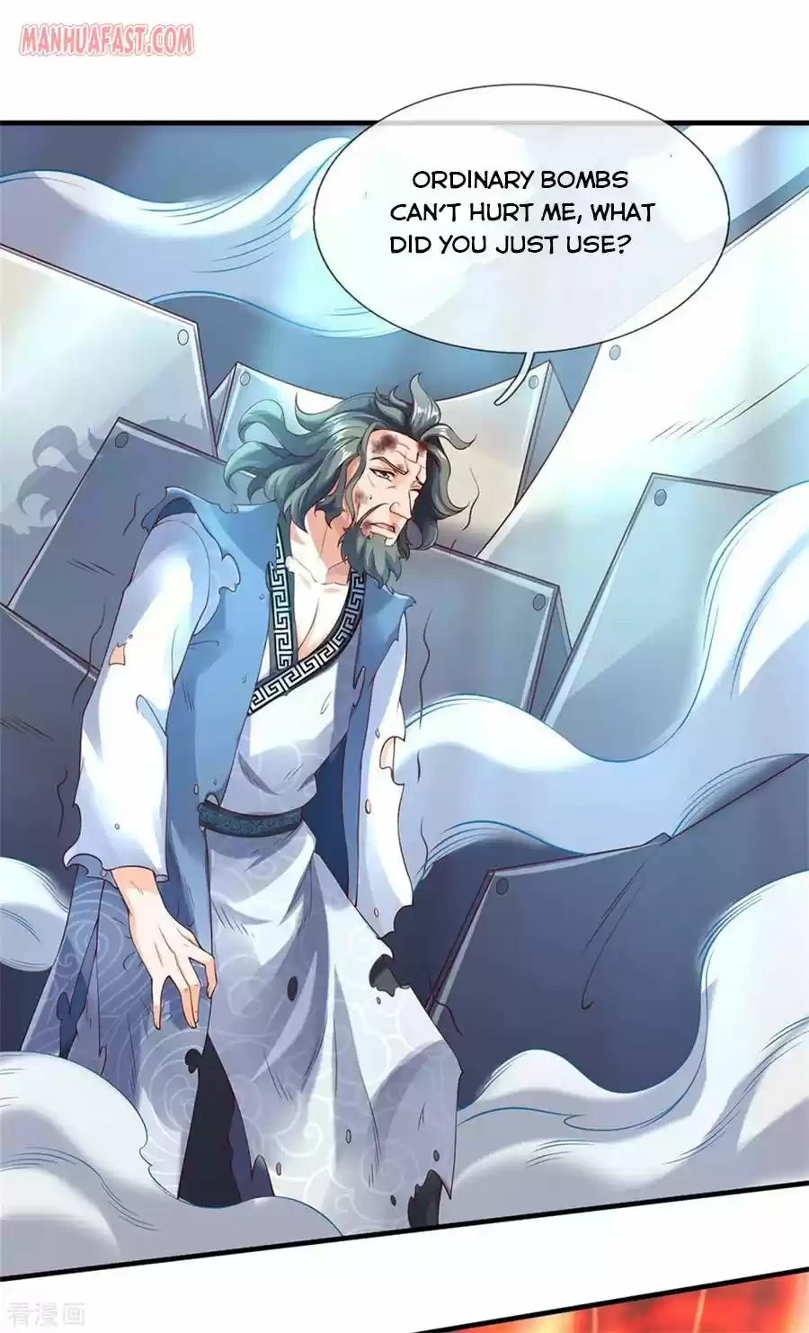 Wan Gu Shen Wang Chapter 194