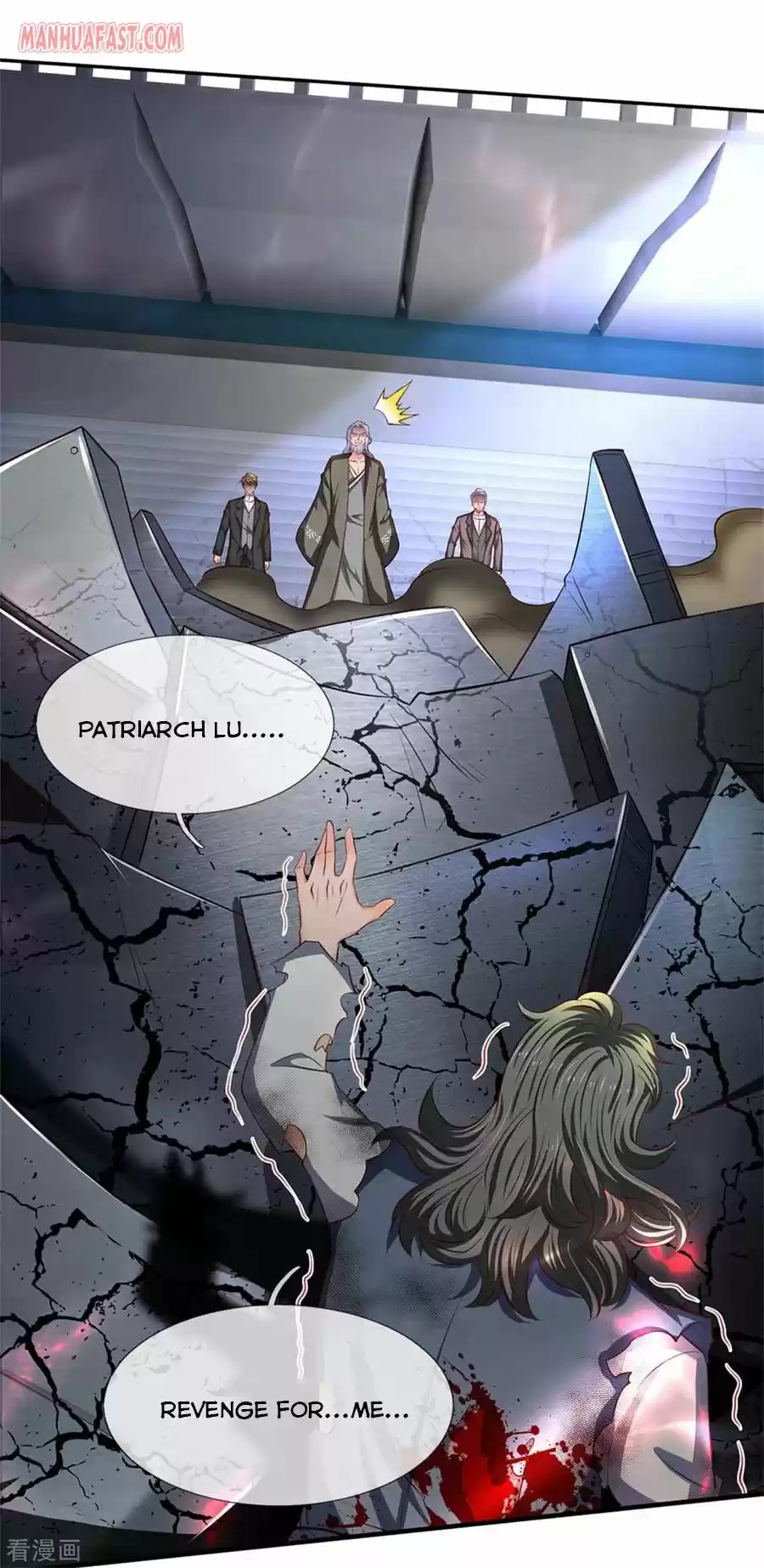 Wan Gu Shen Wang Chapter 194