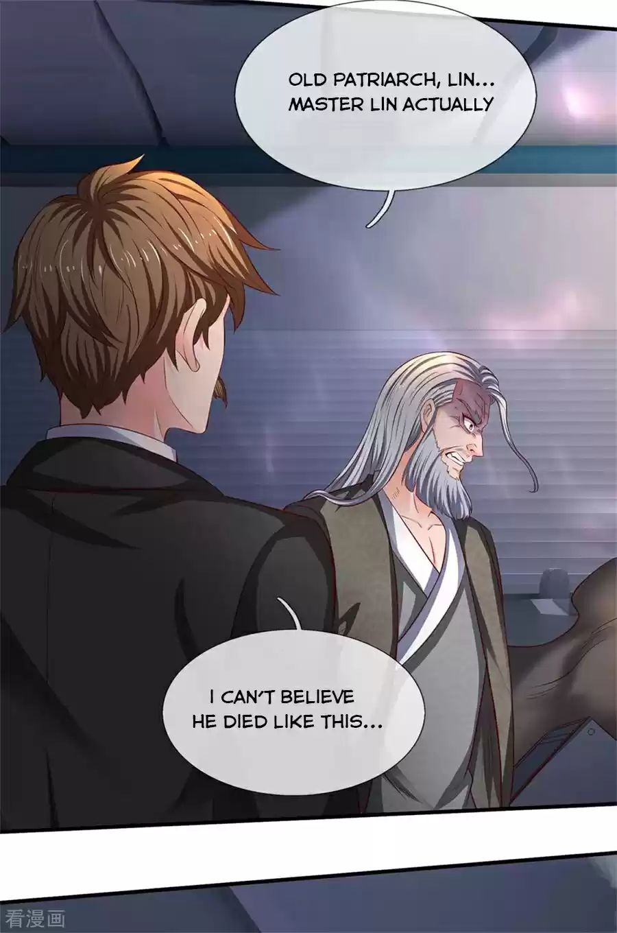 Wan Gu Shen Wang Chapter 194